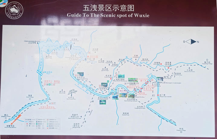 五泄風(fēng)景區(qū)導(dǎo)游圖