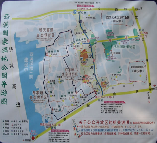 西溪國(guó)家濕地公園導(dǎo)游圖