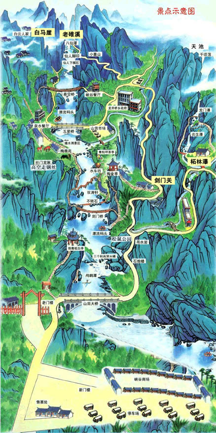 浙西大峽谷導(dǎo)游圖